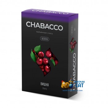 Бестабачная смесь для кальяна Chabacco Cherry (Чайная смесь Чабако Вишня) Medium 50г Бестабачная смесь для кальяна Chabacco Cherry (Чайная смесь Чабако Вишня) Medium 50г